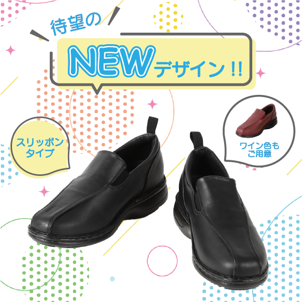 スリッポンタイプ|GPSどこさいるを格納可能|専用ケアシューズ