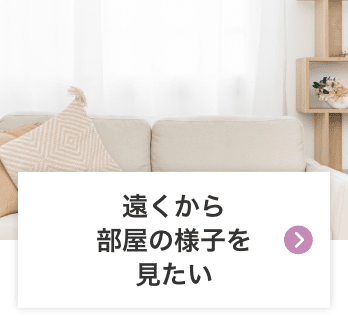 介護用品・ケアグッズの通販サイト|やさしい手オンライン 介護用品・ケアグッズの通販サイト|やさしい手オンライン